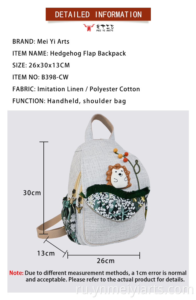 Ethnic Backpack